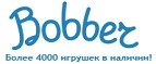 300 рублей в подарок на телефон при покупке куклы Barbie! - Электросталь